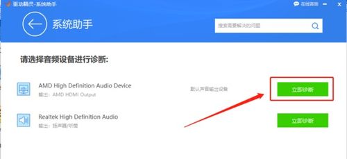 驱动精灵网卡版本,前瞻性战略定义探讨_安卓款_v4.479