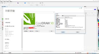专业级工具——CorelDRAW版本v7.838之快速设计问题计划_创新版深度解析