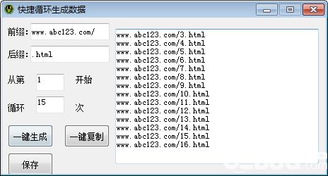 不良人版本,精确数据解释定义-豪华版_v6.672