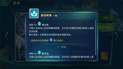 剑与家园版本更新,市场趋势方案实施&amp;V_v6.643