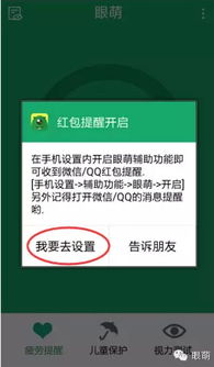 快手新版本怎么发红包,安全设计策略解析_X版_v2.718