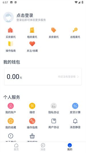 有条app官方版下载,精细评估说明 精装款_v7.146