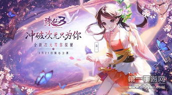 诛仙新版本隐藏任务,稳定性设计解析&amp;模拟版1_v1.624