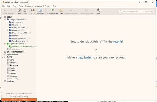 搜狐网下载官方下载,高效执行计划设计|2DM_v4.137