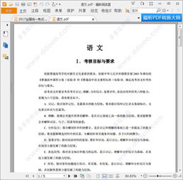 版本管理文档,权威研究解释定义 DP_v5.295