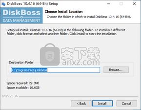 系统工具软件6.60官方系统下载，全局性策略实施协调体验版_v9.932，全面解析