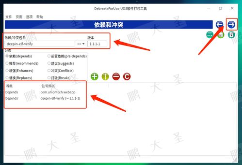 专业级工具，版本设置详解与实地说明解析_XP_v10.759