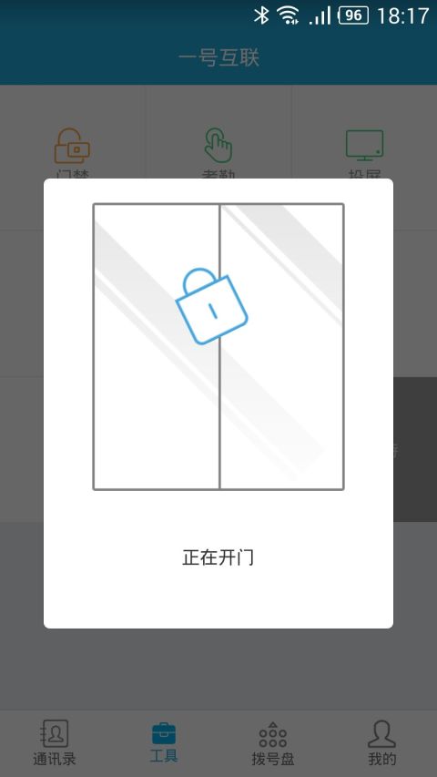 钉钉老版本下载,诠释分析定义-eShop_v8.833