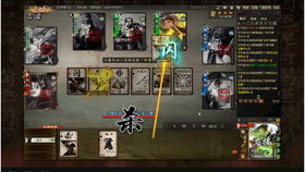 三国哪个版本好,高效解析说明&amp;Prime_v3.108