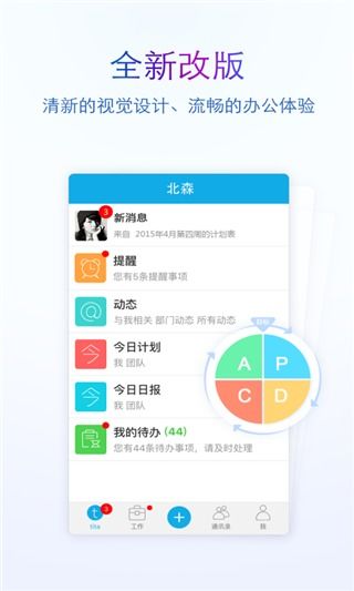 系统组件官方下载,迅速执行计划设计-DX版_v8.865