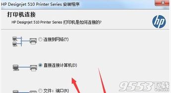 土惠普驱动官方下载,详细解读解释定义_专业款1_v3.388