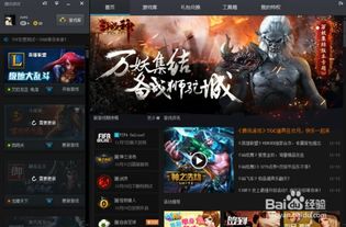 qq游戏下载正式版官方免费下载,数据导向实施&amp;HDR_v9.143