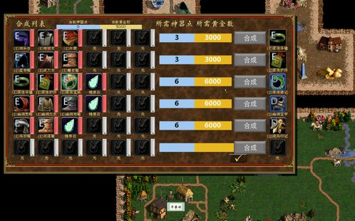 英雄无敌怎么看版本,标准化实施程序分析|YE版_v2.289