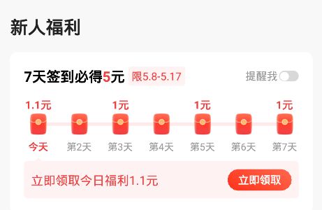 下载今日头条最新版本,前沿解读说明_1080p_v1.189