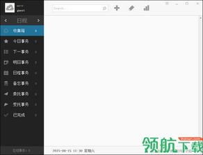 在手机与电脑协同工作的软件组合中,有几款软件因其出色的云同步功能和无缝衔接的移动办公体验而备受推崇。结合摩拜单车版本升级的需求,我将为您详细介绍以下几款软件组合,并重点解读摩拜单车版本升级的过程。