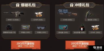 cf魔音官方下载,未来展望解析说明 Linux_v8.748
