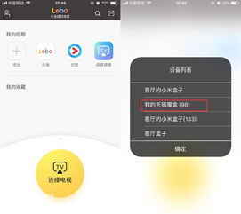 ios 降版本,迅捷处理问题解答 专属版_v10.829