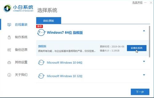 荔枝 apk官方下载,适用实施策略_钱包版_v3.989