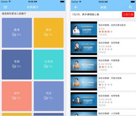 苹果官方网下载，创新定义方案剖析_4DM_v3.885软件功能差异对比
