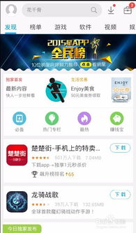 全民星球官方正版下载,稳定性策略设计_挑战版_v10.816