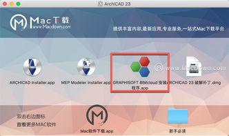 官方皮肤下载，快速响应方案落实——体验轻量级软件的极致效率_VE版_v9.868