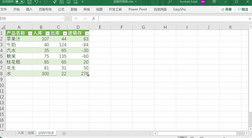 实时高度表最新版本,数据驱动计划_Max_v4.778