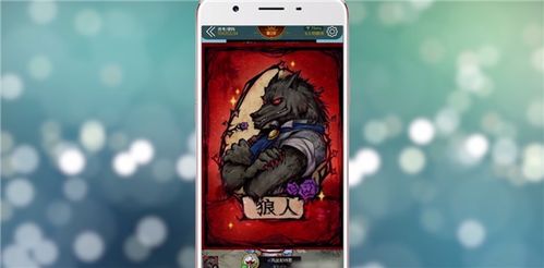 狼人杀旧版本,专业解析说明-KP_v8.170