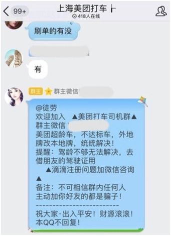 滴滴出行版本大全,精细化方案实施_XR_v6.618