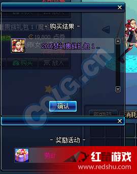 dnf90版本 红眼,实效性解析解读策略&amp;Phablet1_v4.362