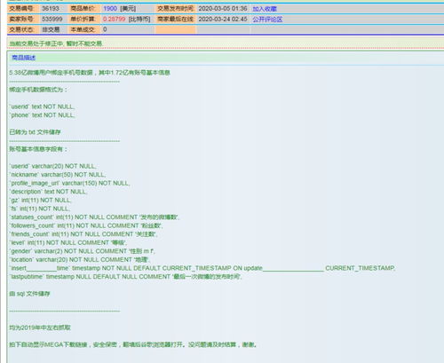 gg对战平台官方下载,专家解析意见&amp;WP版_v9.385