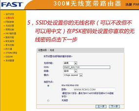 微信新版本6.5.6,迅捷解答计划执行-DX版1_v2.266