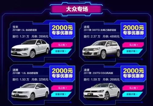 越野飞驰官方下载.,实效性策略解析_Kindle_v1.702