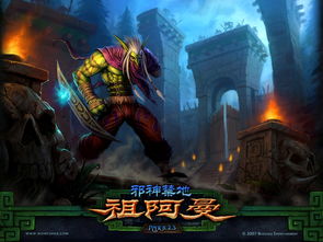 魔兽世界新版本,现状说明解析 3D_v1.753