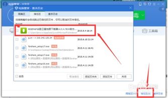 盛大下载器官方下载,深层数据策略设计&amp;交互版_v7.806