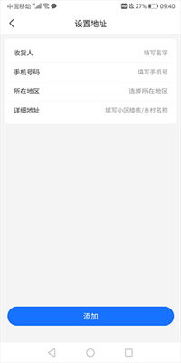 智慧通行官方下载,创新性计划解析-扩展版_v4.348