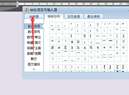 中老年输入法最新版本,可靠执行计划策略&苹果款_v2.842