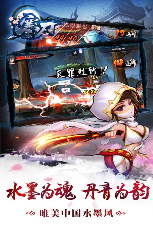 逆水寒ol手游官方下载，免费且强大的高效理财版v7.643