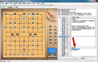 关于象棋免费下载官方下载软件的误报与实地验证