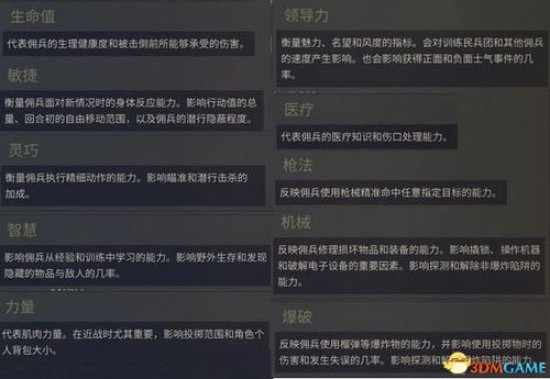 野蛮时代官方下载,灵活性策略解析_精装款_v4.838