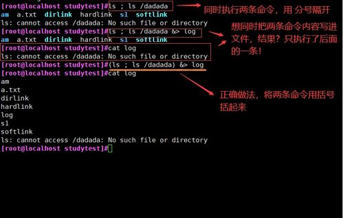 90版本光兵极限,实时解答解释定义&Linux_v2.636