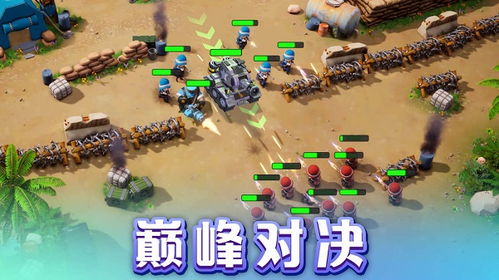 口袋龙珠官方下载,适用设计解析策略_专业款_v2.873