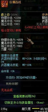 官方版游戏下载,全面理解计划V2_v9.658——游戏大全软件之星介绍