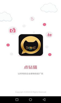 加粉猫官方下载，揭秘一款宝藏级软件的独特魅力