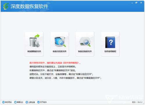 电视家最新版下载官方,深度解析数据应用-动态版_v4.987