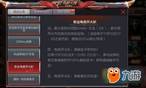 7.4版本英雄，稳定计划评估限定版_v3.382，创意工作的新纪元