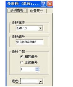 wps office 版本好用,结构化计划评估-标准版_v1.654