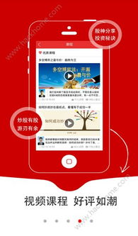 版本部落,合理决策执行审查|app_v6.954