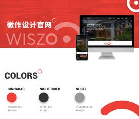微oo官方下载,精细设计计划_旗舰版_v2.263