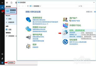 办公软件华为烧片版本,快速实施解答策略_免费版_v8.583,提升个人与团队效率的综合解决方案