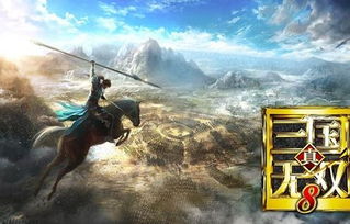 三国无双哪个版本好玩,迅速执行解答计划&HDR_v8.295